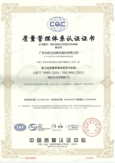 certification 03