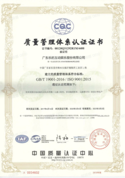 certificazione 03