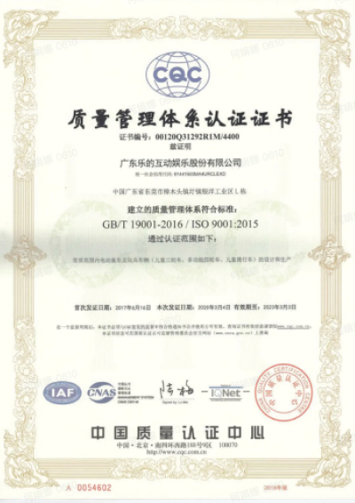 certificazione 03