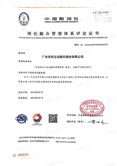 certification02