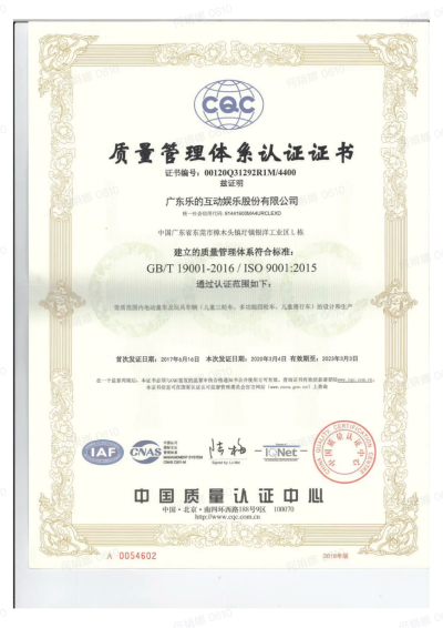 certification03