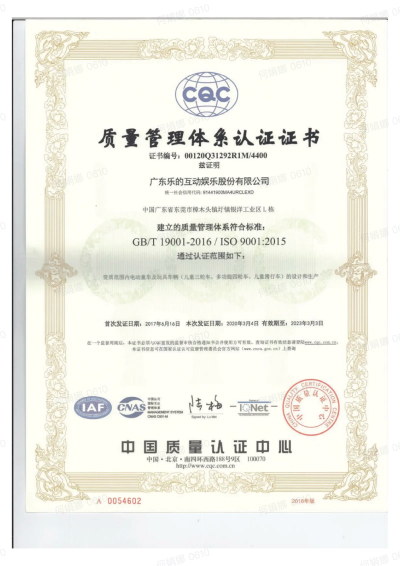 certification03